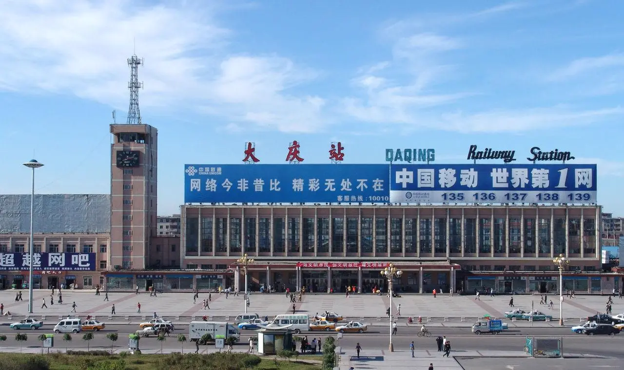 龙游到大庆物流公司|龙游县到大庆货运专线-效率先行
