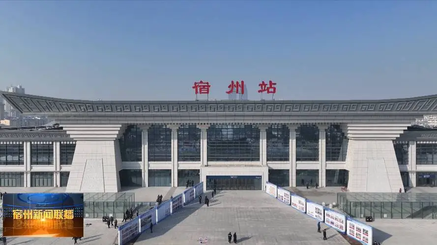 北京到宿州物流公司-顺义区至宿州货运专线-全天候跟踪