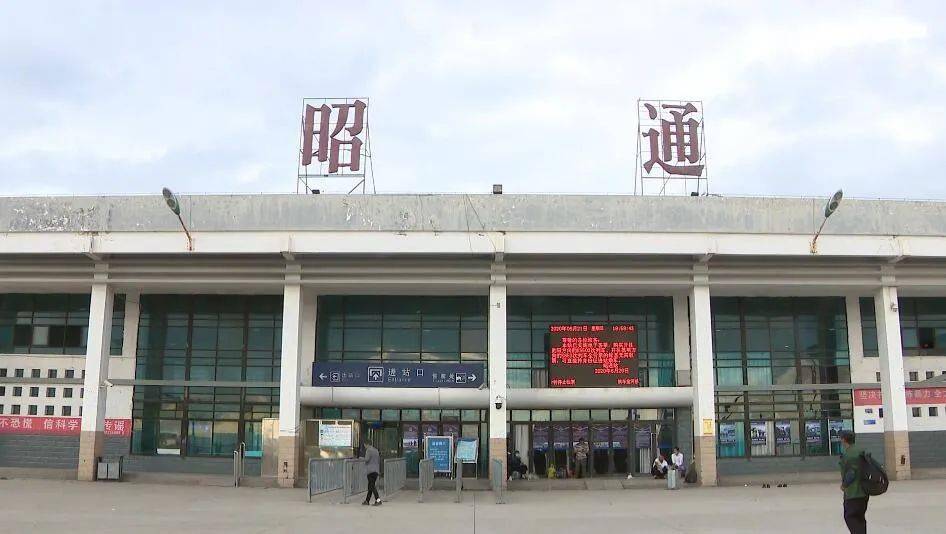 龙游到昭通物流公司|龙游县到昭通货运专线-效率先行