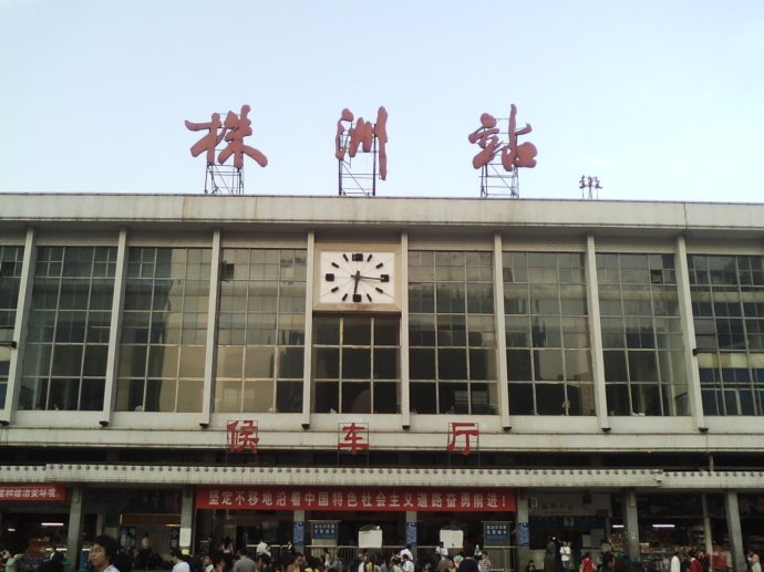 龙游到株洲物流公司|龙游县到株洲货运专线-效率先行