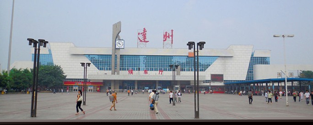 北京到达州物流公司-顺义区至达州货运专线-全天候跟踪