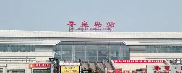 金华到秦皇岛物流公司-货运专线+整车零担+大件运输