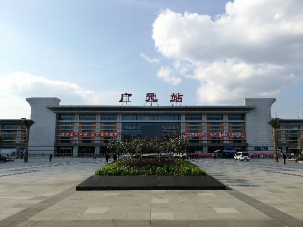 缙云到广元物流专线-缙云县物流到广元（今日/热线）