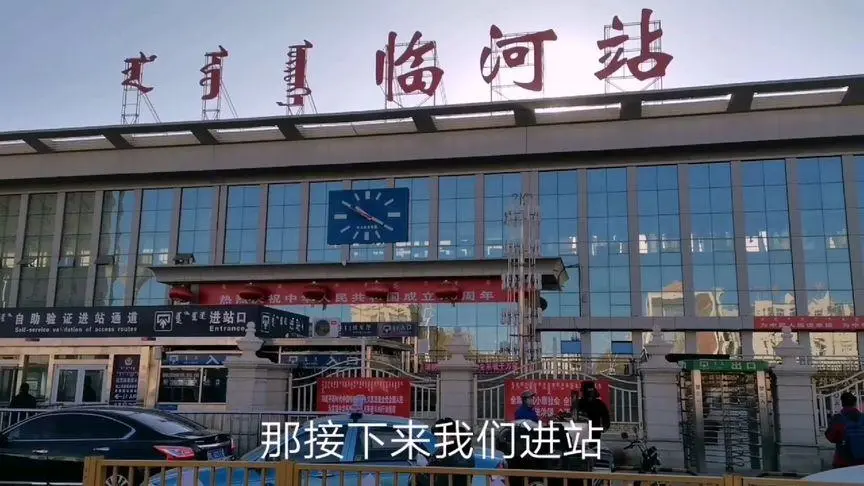 龙游到巴彦淖尔物流公司|龙游县到巴彦淖尔货运专线-效率先行