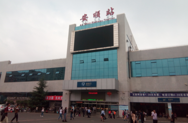 永康到安顺物流公司-货物保险，放心选择永康市至安顺货运专线