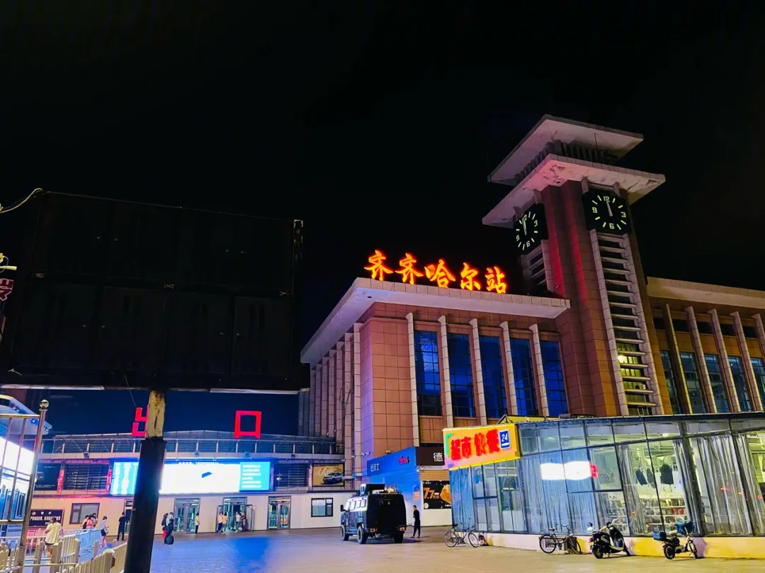 北京到齐齐哈尔物流公司-顺义区至齐齐哈尔货运专线-全天候跟踪