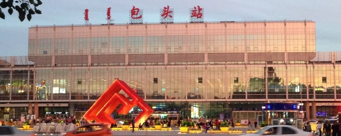北京到包头物流公司-顺义区至包头货运专线-全天候跟踪