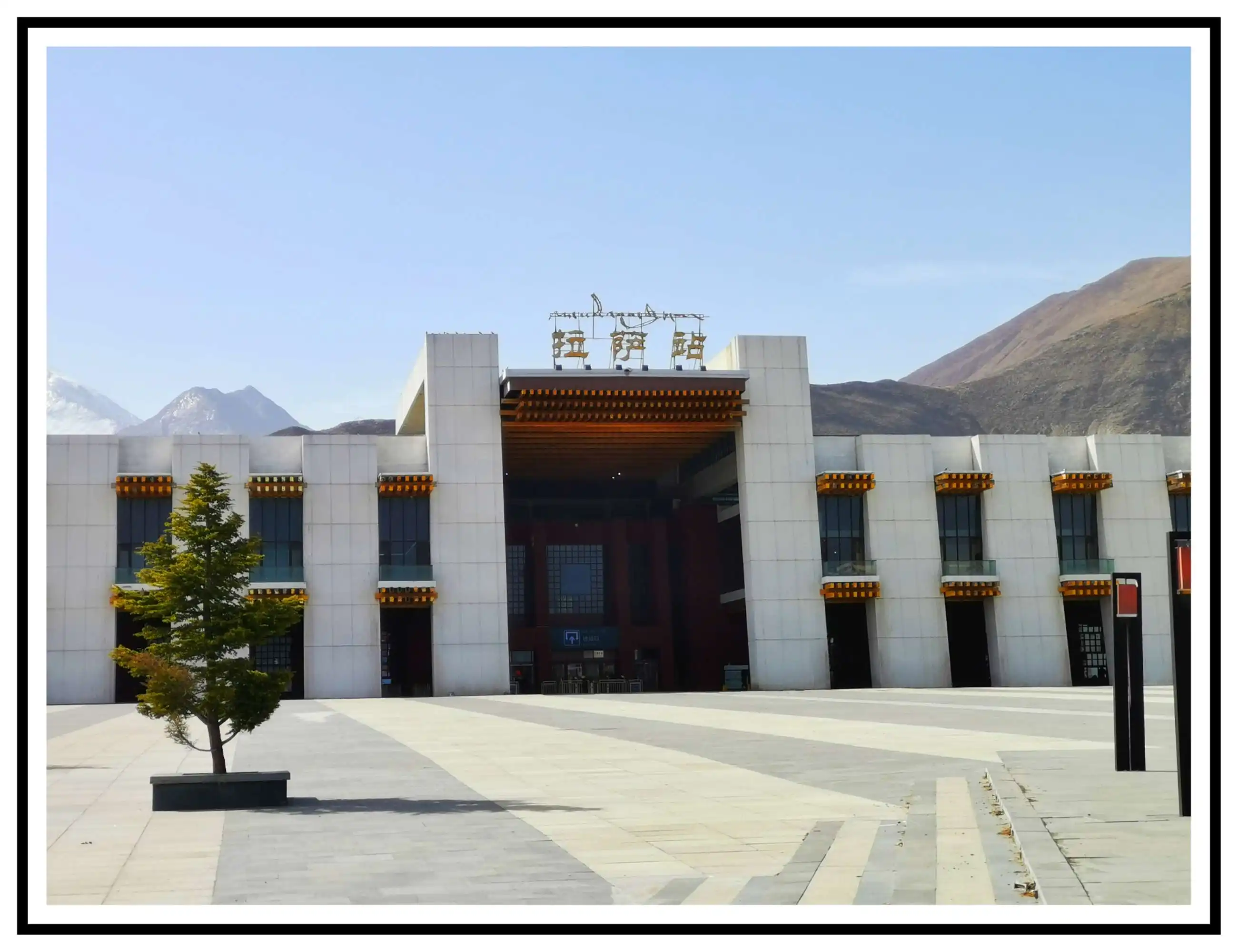 北京到拉萨物流公司-顺义区至拉萨货运专线-全天候跟踪
