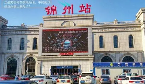 长沙到锦州物流公司-货物保险，放心选择长沙至锦州专线