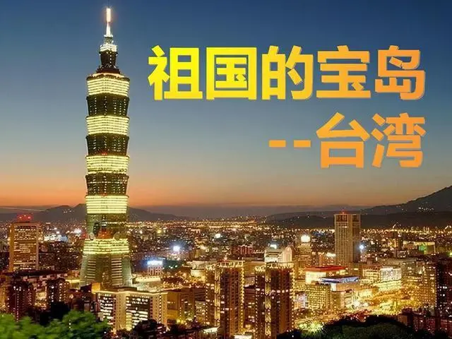 福州到台湾物流公司-福州至台湾货运专线高安全性代理