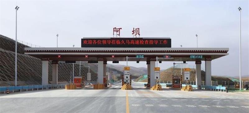 浦江到阿坝州物流公司-货物保险，放心选择浦江县至阿坝州货运专线