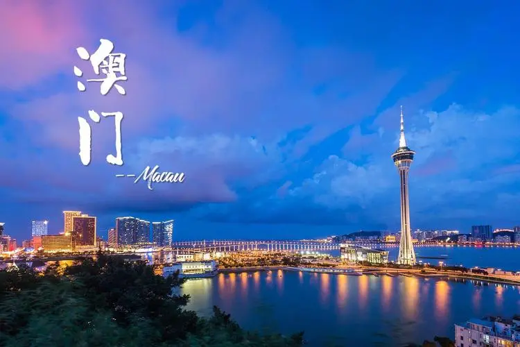 北京到澳门物流公司-顺义区至澳门货运专线-全天候跟踪
