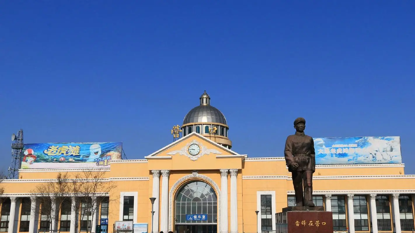 龙游到营口物流公司|龙游县到营口货运专线-效率先行