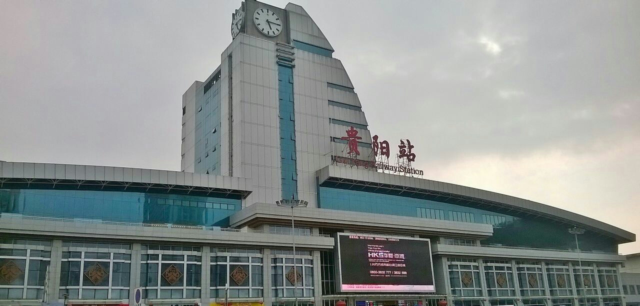 金华到贵阳物流公司|金东区到贵阳货运专线-效率先行