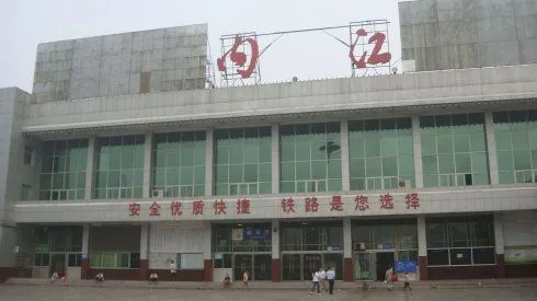 金华到内江物流公司-货运专线+整车零担+大件运输