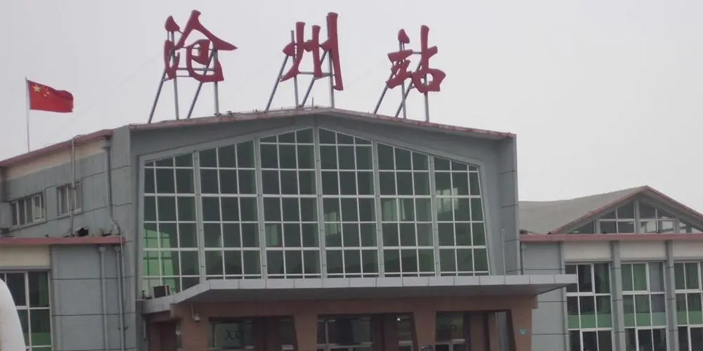 浦江到沧州物流公司-浦江县至沧州货运专线高安全性代理