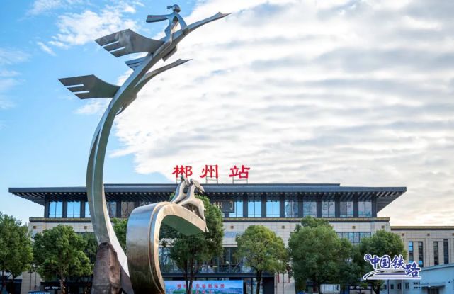 金华到郴州物流公司|金东区到郴州货运专线-效率先行