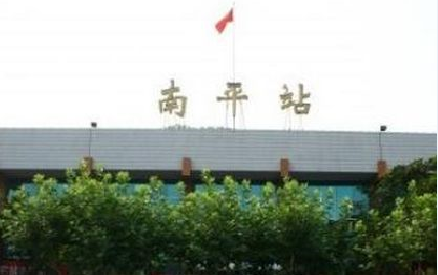 金华到南平物流公司-金华至南平货运专线高安全性代理