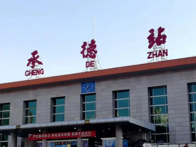 北京到承德物流公司-顺义区至承德货运专线-全天候跟踪