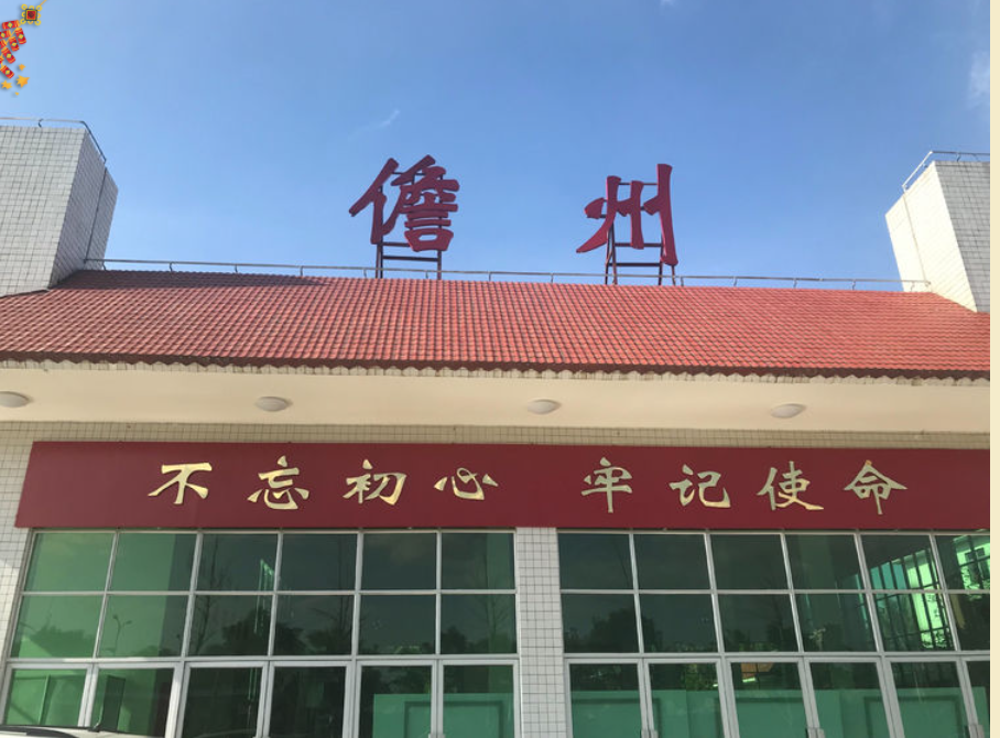 运输苏州到儋州货运公司-专线直达-急货24小时送达