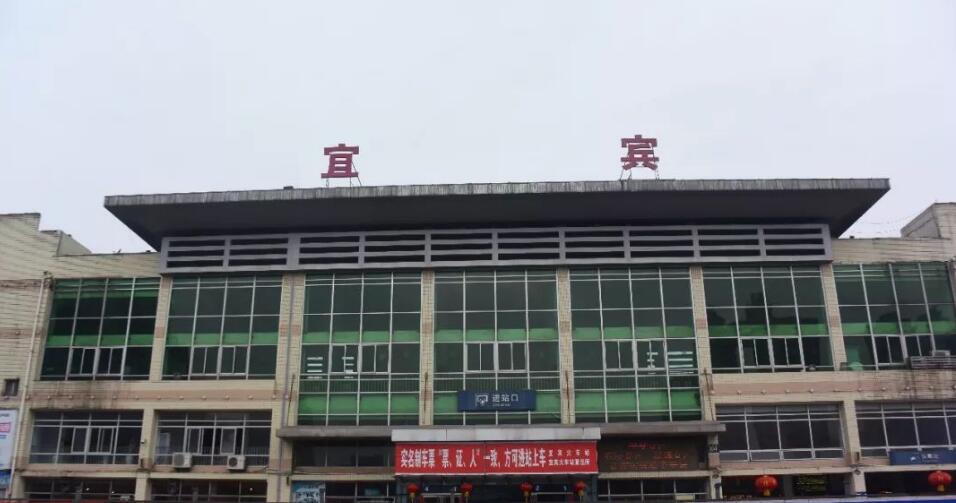 龙游到宜宾物流公司|龙游县到宜宾货运专线-效率先行